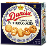  DANISA TRADITIONAL BUTTER COOKIES 90G