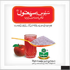 MARHABA ISPAGHOL HUSK 4G