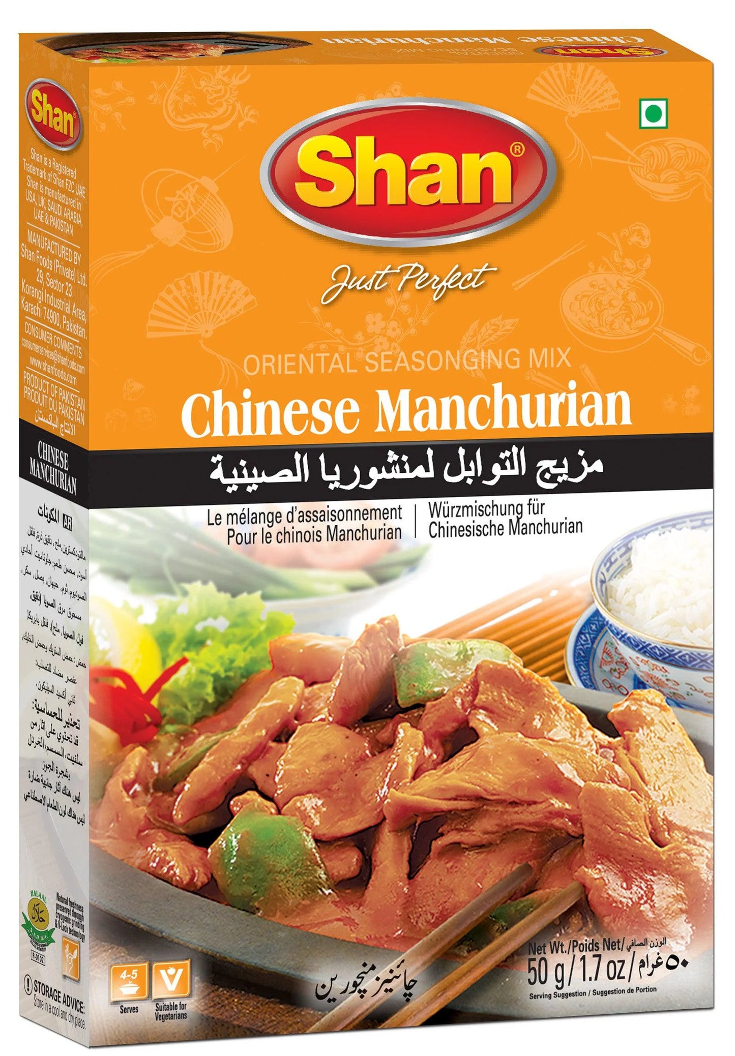 SHAN MANCHURIAN MASALA 50G