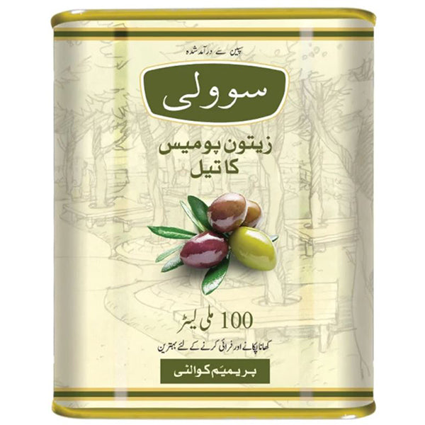 SAVOLI OLIVE POMACE OIL 4LTR