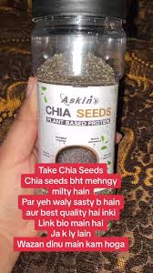 ASKINO CHIA SEEDS 200GM